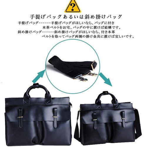 本革 メンズ ビジネスバッグ ブリーフケース 13PC A4対応 手提げ 本革 メンズ ビジネスバッグ ブリーフケース 13PC A4対応 手提げ