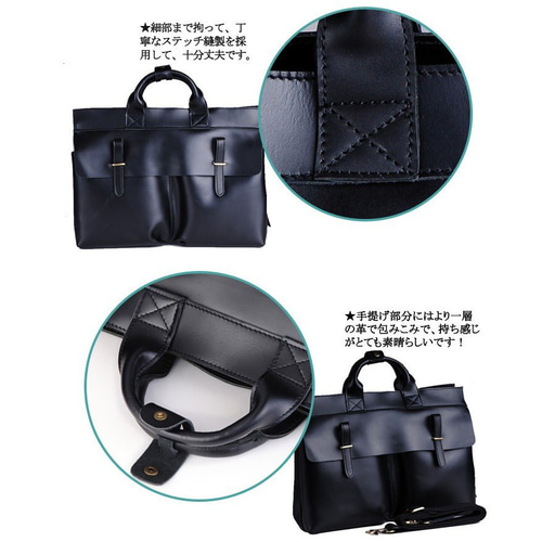 本革 メンズ ビジネスバッグ ブリーフケース 13PC A4対応 手提げバッグ