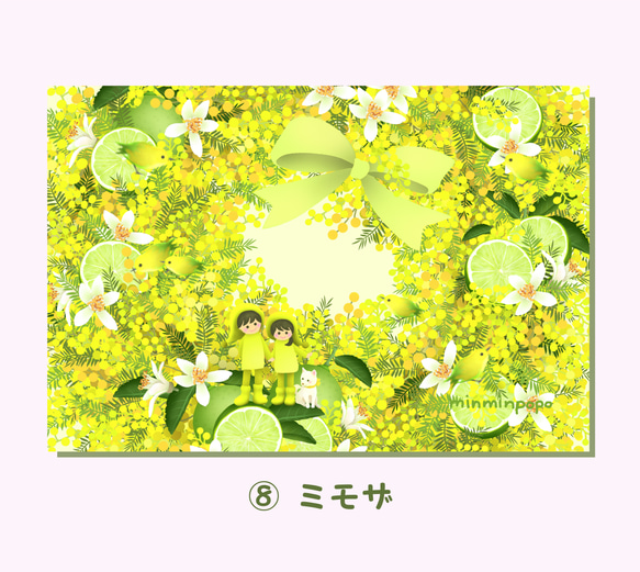 春の花ポストカード№1　季節のお花や風景と妖精たち【選べる３枚セット】 9枚目の画像