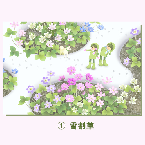 春の花ポストカード№1 季節のお花や風景と妖精たち【選べる3枚 春の花ポストカード№1 季節のお花や風景と妖精たち【選べる3枚