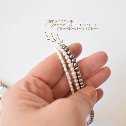 グレーベビー淡水パール ネックレス 小粒 重ね付け シンプル 普段使い