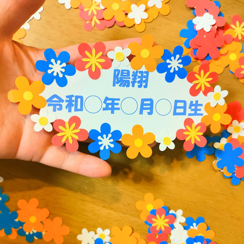 文字変更可 写真 色紙 手紙 壁面 アルバム 飾り ～ おめでとう