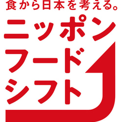 トマ糖＊フルティカ＊平均糖度9度以上のあまーいフルーツとまと2ｋｇを南アルプス市よりお届け 7枚目の画像