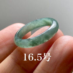 L5-102 美品 藍緑 16.5号 天然グアテマラ産 A貨 本翡翠 くりぬき リング 1枚目の画像