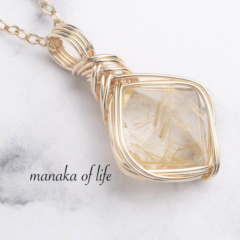 ルチルクォーツ ペンダントトップ ワイヤーラッピング 14kgf 天然石 ネックレス 送料無料でお届けします