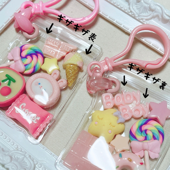 キャンディバッグ クリアハトメ付き 袋 6×8cm 20枚 キーホルダー パーツ 材料 資材 12枚目の画像