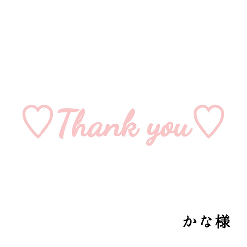 新品〈かな様〉御祝儀袋 ご祝儀袋 金封 のし袋 熨斗袋 御結婚御祝 御祝 
