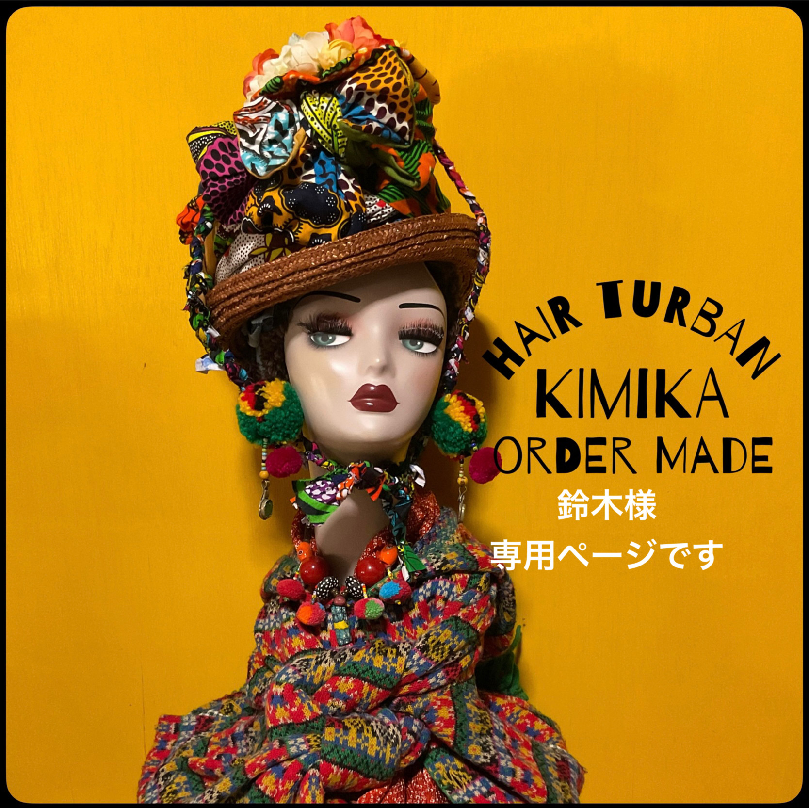 オーダー専用ページてす　KIMIKA ヘアターバンファッション 鈴木専用ページです オーダーのお品物 4点おまとめです ヘア
