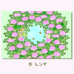 春の花ポストカード№2　季節のお花や風景と妖精たち【選べる３枚セット】 6枚目の画像