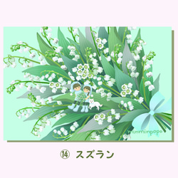 春の花ポストカード№2　季節のお花や風景と妖精たち【選べる３枚セット】 5枚目の画像
