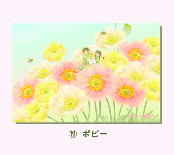 春の花ポストカード№2　季節のお花や風景と妖精たち【選べる３枚セット】 8枚目の画像