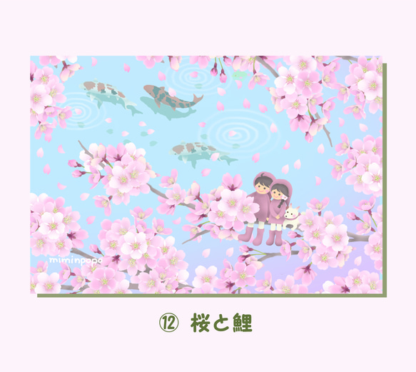 春の花ポストカード№2　季節のお花や風景と妖精たち【選べる３枚セット】 3枚目の画像