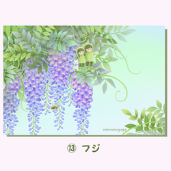 春の花ポストカード№2　季節のお花や風景と妖精たち【選べる３枚セット】 4枚目の画像
