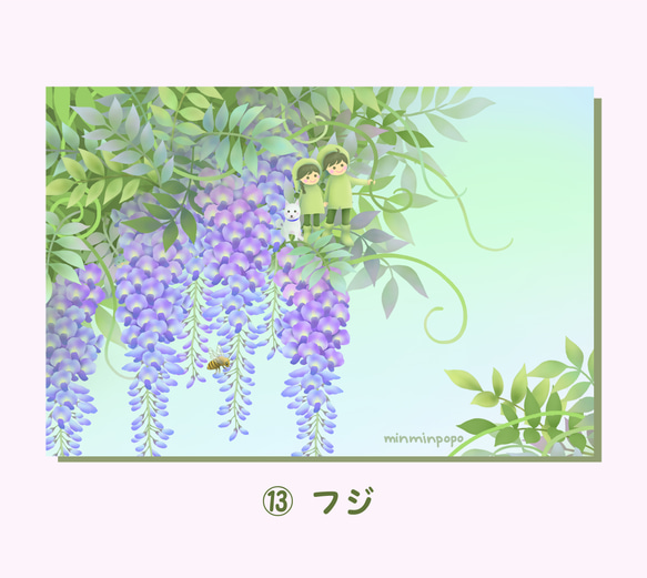 春の花ポストカード№2　季節のお花や風景と妖精たち【選べる３枚セット】 4枚目の画像