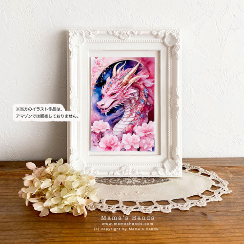 イラストカード　イラストペーパー　まとめ売り　バラ売り可能 イラストペーパー イラストカード まとめ売り バラ売り可能 2026年最新