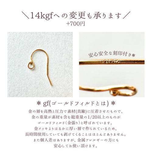 最後の1点】ガラスの桜ピアス/イヤリング 14kgf変更可 軽い