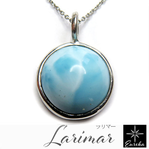 ラリマー ネックレス 天然石 ペンダント シルバー925 ギフト