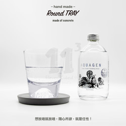 11³ Round TRAY I 圓形置物皿 I 杯墊 I 水泥 I 手作 I 置物碟 I 清水模 I 可客製化－ 第5張的照片