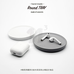 11³ Round TRAY I 圓形置物皿 I 杯墊 I 水泥 I 手作 I 置物碟 I 清水模 I 可客製化－ 第2張的照片