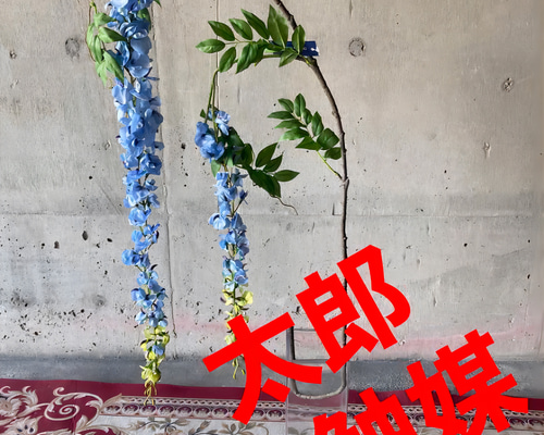 光触媒　人工観葉植物　ウォールグリーン　フェイクグリーン　藤の花130