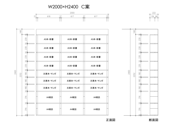 積み板の棚　w2000×d222×ｈ2252（抜け節ありB品） 3枚目の画像