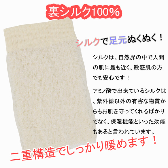 裏シルク足首ウォーマー オーガニックコットン ブラック3足組 メンズ レディース 日本製 3枚目の画像