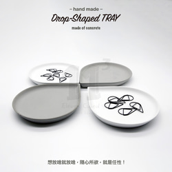 11³ Drop-Shaped TRAY I 水滴形置物皿 I 置物碟 I 杯墊 I 水泥 I 手作 I 可客製化－ 第6張的照片