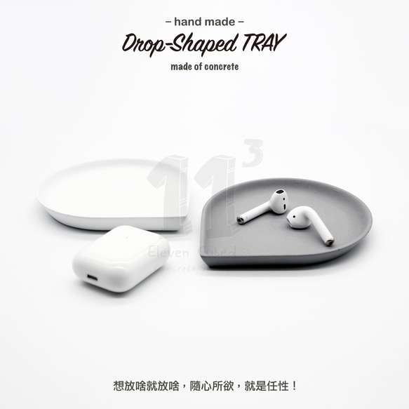 11³ Drop-Shaped TRAY I 水滴形置物皿 I 置物碟 I 杯墊 I 水泥 I 手作 I 可客製化－ 第3張的照片