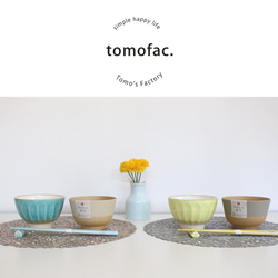 hoshi 様　専用　花しのぎ　茶碗　箸置き　箸　セット　　【tomofac】 9枚目の画像