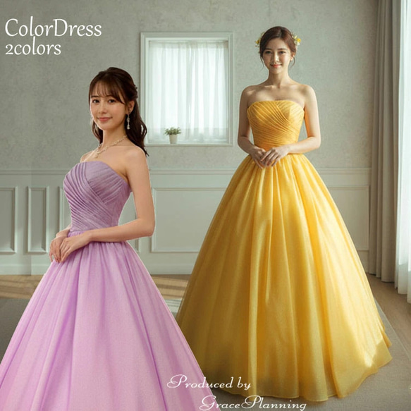 ドレス 文化祭 黄色 結婚式 カラードレス イエロー ラメ FLB-0014 【結婚式 カラードレス レンタル】 – 結婚式準備サイト