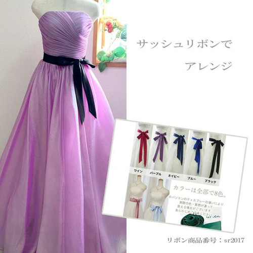 カラードレス 黄色 紫 結婚式 演奏会ドレス 舞台衣装 ロングドレス