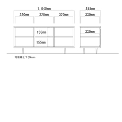 飾棚　TV ボード　　無垢材　アンティークワックス仕上げ　（CB2） 14枚目の画像