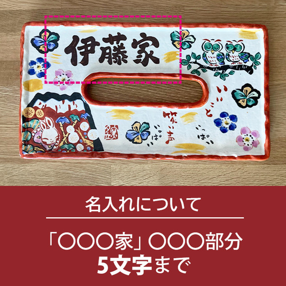 【送料無料 名入れ プレゼント ギフト 結婚祝い オーダー 新築祝い】ティッシュケース ボックス　祝おめでとうto781 8枚目の画像