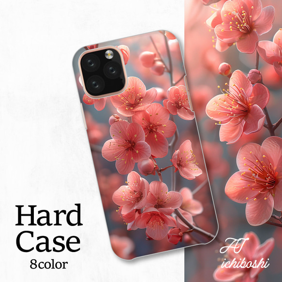 花朵櫻花粉紅自然設計花卉圖案春季智慧型手機保護殼相容於所有型號後背式硬殼 NLFT-HARD-a215 第1張的照片