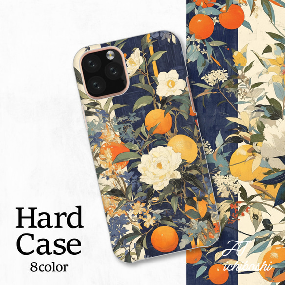 フラワー 柄 デザイン バラ オレンジ 花柄 全機種対応スマホケース 背面型 ハードケース NLFT-HARD-a239 1枚目の画像