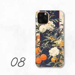 花朵圖案設計玫瑰橙色花朵圖案相容於所有型號智慧型手機後蓋類型硬殼 NLFT-HARD-a239 第10張的照片