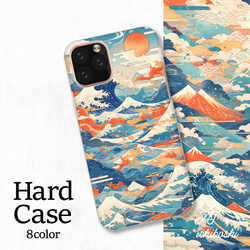 波浪海山傳統山水畫藍色富士山智慧型手機保護殼適用於所有型號後置式硬殼 NLFT-HARD-a241 第1張的照片