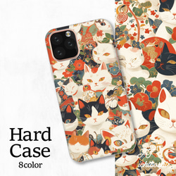 時尚貓日式花卉圖案獨特智慧型手機保護殼，相容於所有型號後背式硬殼 NLFT-HARD-a251 第1張的照片