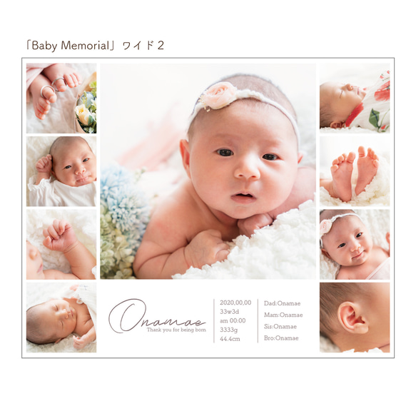 「Baby Memorial」ワイド２　セミオーダーデザイン　※単品購入不可　[OPDTW2] 3枚目の画像