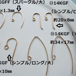 （445）と～っても可愛いチェコガラスビーズ真っ赤なイチゴのフックピアス。・　。・(^^♪ 16枚目の画像