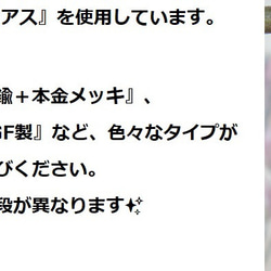 （445）と～っても可愛いチェコガラスビーズ真っ赤なイチゴのフックピアス。・　。・(^^♪ 5枚目の画像