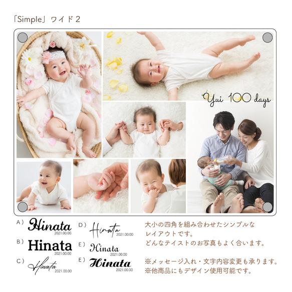 「Simple」ワイド２　セミオーダーデザイン　※単品購入不可　[OPDTW7] 2枚目の画像