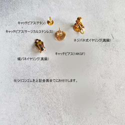 青金石長鏈耳環黃金復古 Sazare（晶片）天然石寶石耳環 第13張的照片