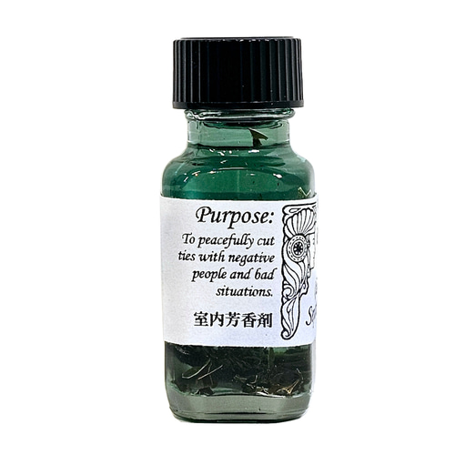 Quiet Separation 平和な別離（2024年）小分け【アンシェントメモリー