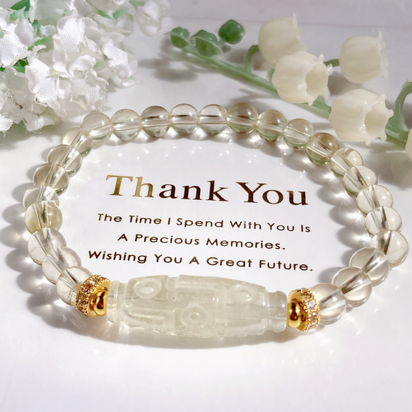 リビアングラス天珠天然非加熱シトリン天然石ブレスレット