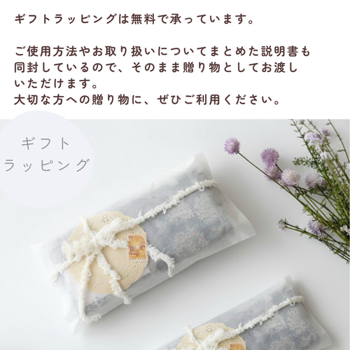玄米カイロ 足用｜冷え性対策＊無農薬玄米×オーガニック生地の温活