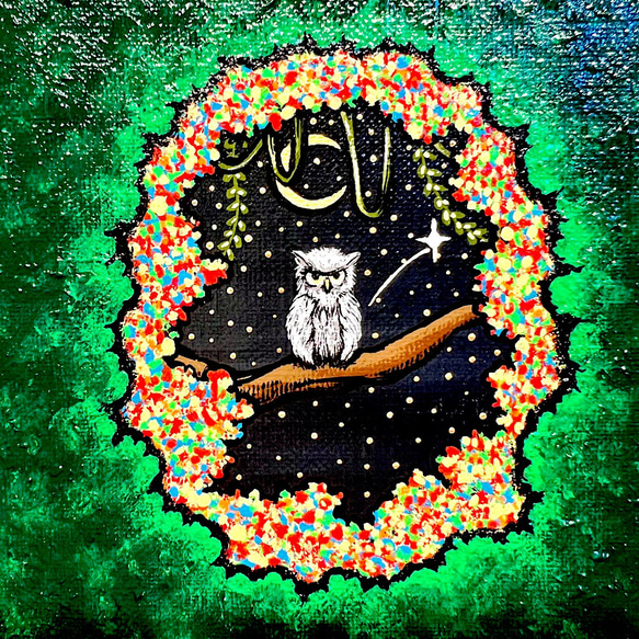 ふくろうの絵 手描き絵画 幸せのフクロウ owl 縁起物 絵画 inabayuka