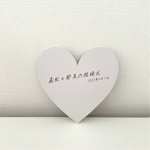 DEAR HEART】ハートのウェルカムボード♡パネル印刷♡受注後制作