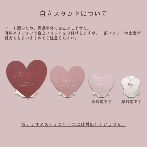 DEAR HEART】ハートのウェルカムボード♡パネル印刷♡受注後制作