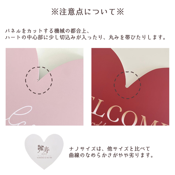 【DEAR HEART】ハートのウェルカムボード♡パネル印刷♡受注後制作        Ω 人気・おすすめ｜使いやすい・旅行におすすめ セール中 全国発送 即出荷モデル